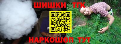 спайс Бугуруслан