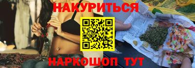 марки nbome Азнакаево