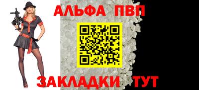 ешки Абакан