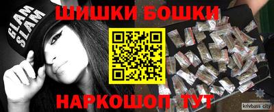 ешки Абакан