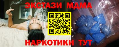 спайс Бугуруслан