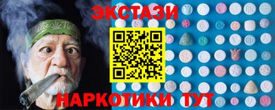 ешки Абакан