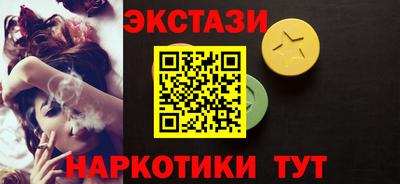 ешки Абакан