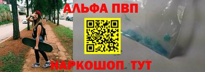 ешки Абакан