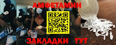 спайс Бугуруслан