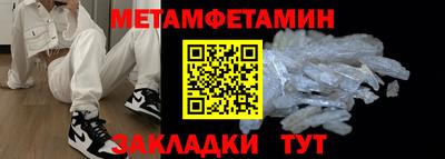 ALPHA PVP Будённовск