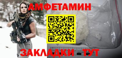 спайс Бугуруслан