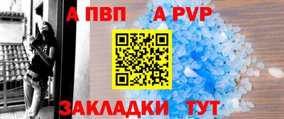 марки nbome Азнакаево