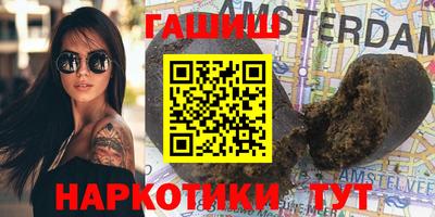 марки nbome Азнакаево