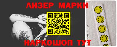 ГАЛЛЮЦИНОГЕННЫЕ ГРИБЫ Азнакаево