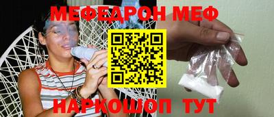 спайс Бугуруслан