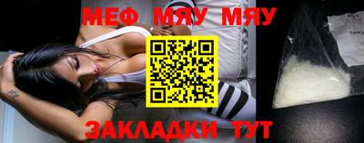 спайс Бугуруслан