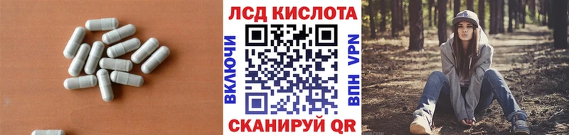 ЛСД экстази ecstasy  Нижнеудинск 