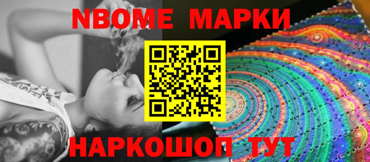 LSD-25 экстази ecstasy Нижнеудинск