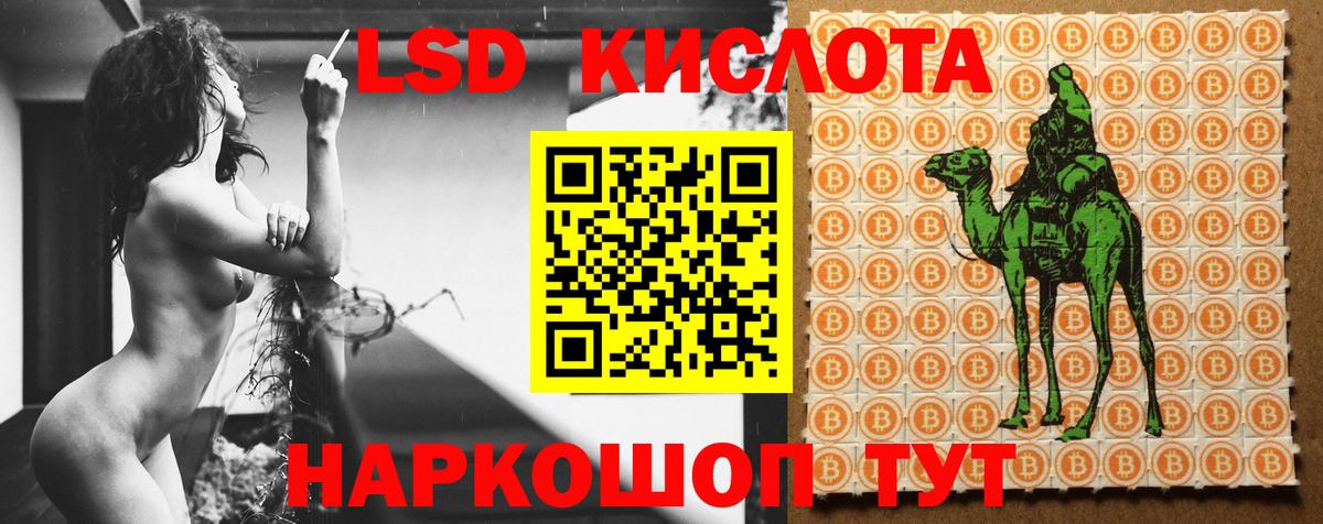 LSD-25 экстази ecstasy  KRAKEN ссылка  Нижнеудинск  Лсд 25 экстази ecstasy  Вход с VPN 
