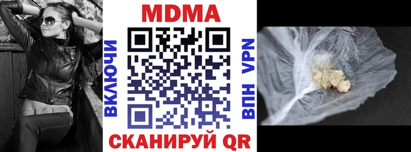 MDMA Molly  хочу   Нижнеудинск 