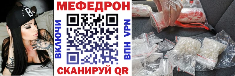 omg зеркало  Нижнеудинск  Меф mephedrone  наркота 