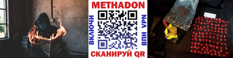 Метадон кристалл  закладки  Нижнеудинск 
