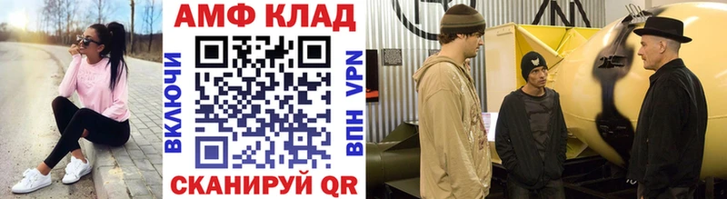 Метамфетамин пудра  Нижнеудинск 