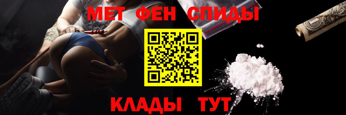 Нижнеудинск  Первитин витя  Вход с VPN  Первитин витя 