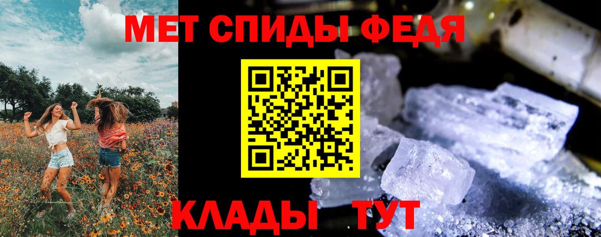Первитин витя Нижнеудинск