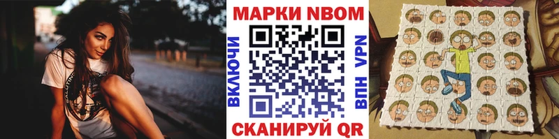 Наркотические марки 1,8мг  Нижнеудинск 