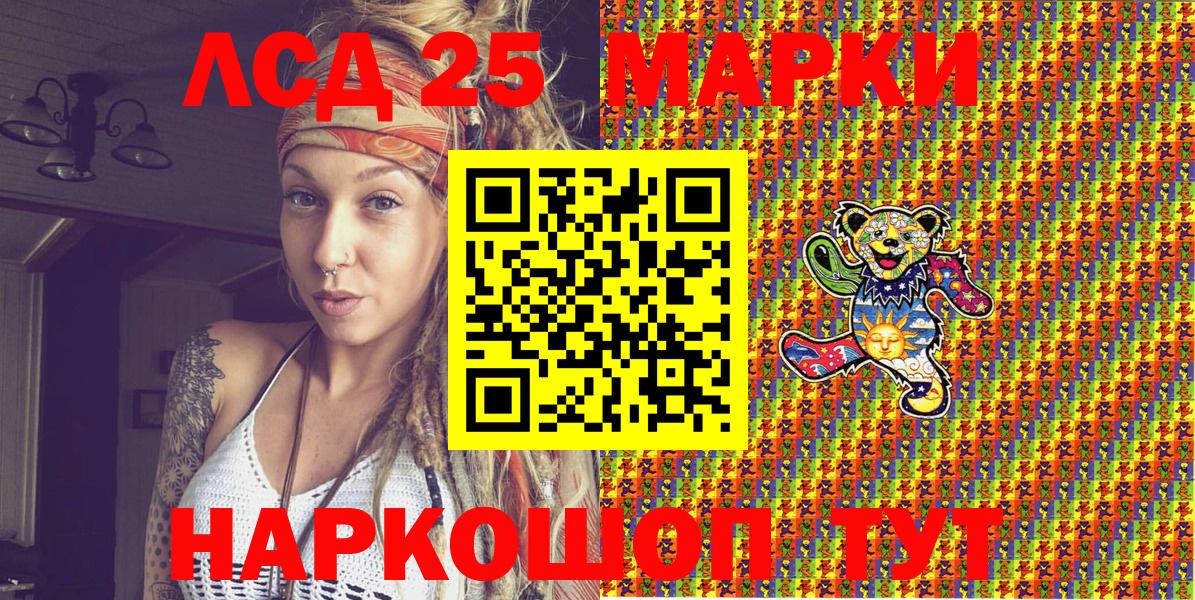 Марки NBOMe 1,8мг  Марки NBOMe  Марки NBOMe 1,8мг  Нижнеудинск 