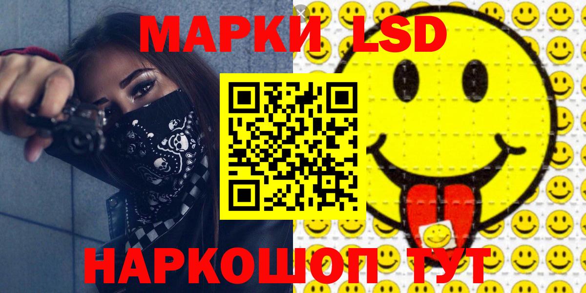 Конопля Нижнеудинск