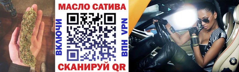 купить закладку  Нижнеудинск  ТГК THC oil 