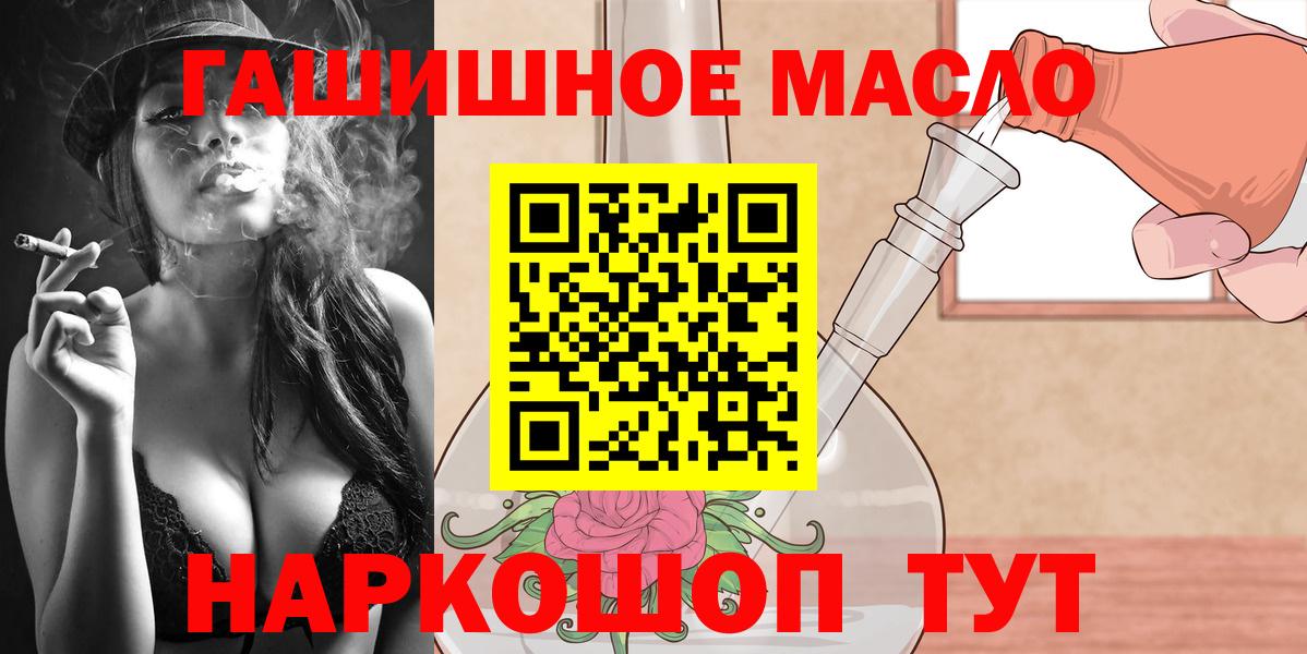 Дистиллят ТГК вейп с тгк  ТГК Wax  Нижнеудинск 