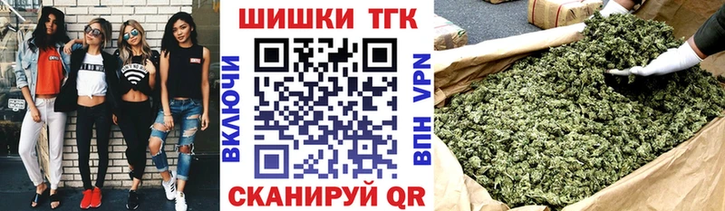 Бошки Шишки SATIVA & INDICA  цена   Нижнеудинск 