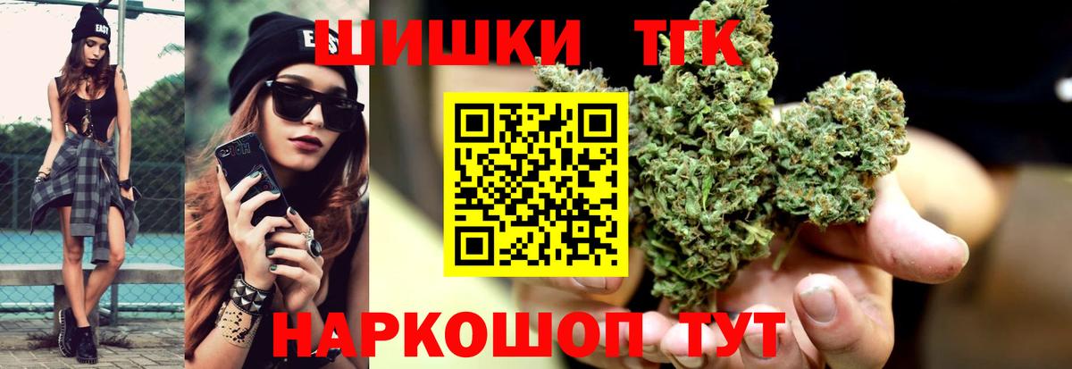 МАРИХУАНА VHQ  Бошки марихуана Amnesia  Канабис ГИДРОПОН  Бошки Шишки MAZAR  Нижнеудинск 