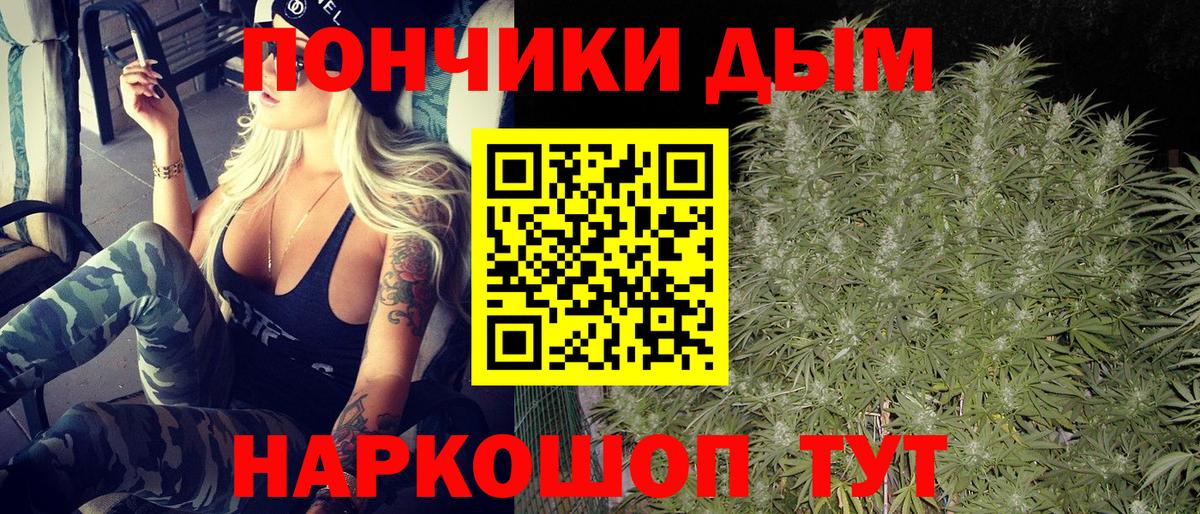 Нижнеудинск  Бошки Шишки конопля  Шишки марихуана SATIVA & INDICA  Вход с VPN  Канабис THC 21% 