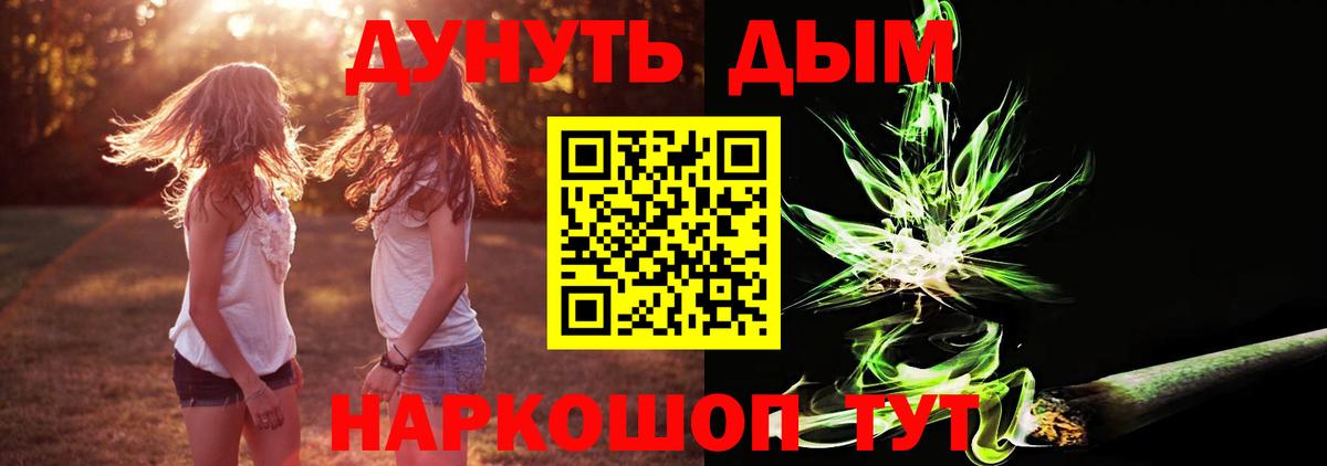 Шишки марихуана марихуана Нижнеудинск